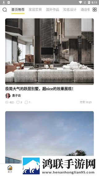 成人性生交A片免费直播软件超流版下载,成人性生交A片免费直播软件轻量版轻量运行不卡顿下载