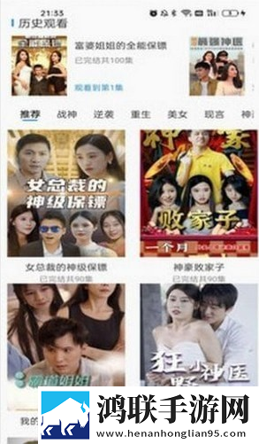 B19岁暴躁少女csgo点赞版点赞停不下来下载,B19岁暴躁少女csgo青春版下载