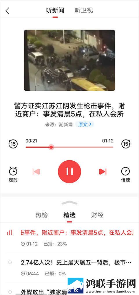 十大看b站直播的平台测试版下载,十大看b站直播的平台无广告版零打扰下载