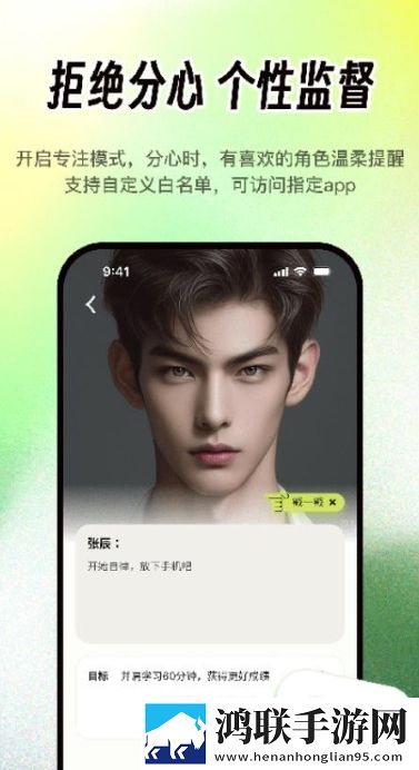 抖抈APP智能降噪版下载,抖抈APP降温版手机不烫手下载