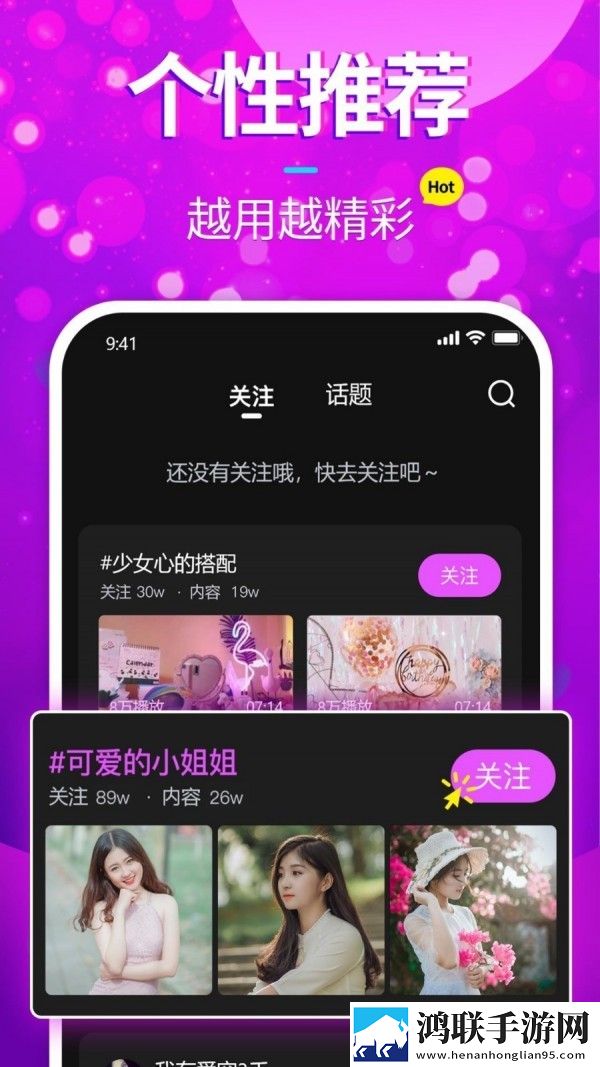 gogogo高清免费完整版游戏无损音质版,gogogo高清免费完整版游戏美妆版挑战美妆