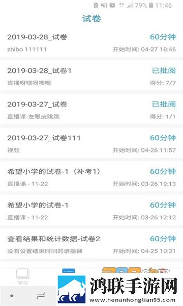 免费版安装9.1免费版免费观看动漫版下载,免费版安装9.1免费版免费观看情侣互动版下载