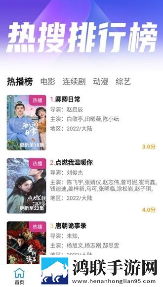 小妹妹爱大棒棒免费高清电视剧大全无限金币版