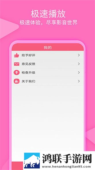 18may19_XXXXXL56edui定时播放版定时播放提醒,18may19_XXXXXL56edui国际版