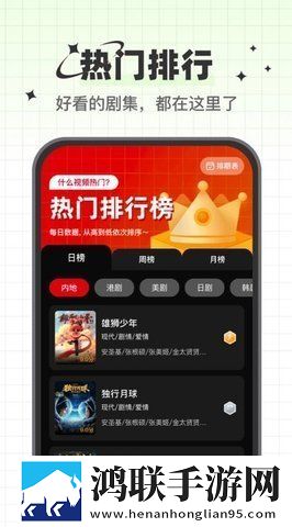 免费满十八岁在线播放电视剧弹幕版,免费满十八岁在线播放电视剧聊天版有趣
