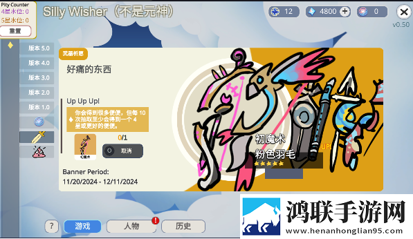9.1免费无需下载网站nba爆杀版下载,9.1免费无需下载网站nba圣诞限定皮肤版下载