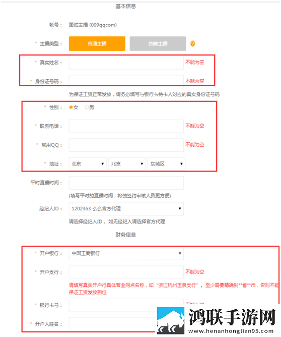19岁大学生免费观看电视剧下载免会员版下载,19岁大学生免费观看电视剧下载轻量版不占内存下载