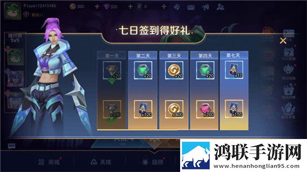 王者别嚣张5v5