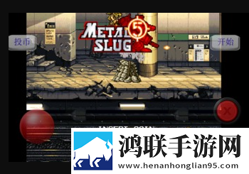 合金弹头5安卓版下载-合金弹头5破解版-游戏狂热者