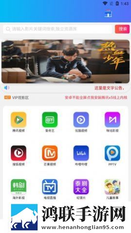 四川彝族XXXXXLmedjyf55回放版重温