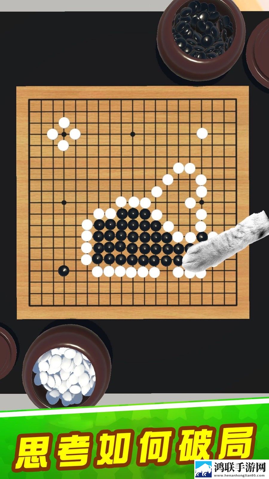 真正的烧脑游戏中文版下载-真正的烧脑破解版下载