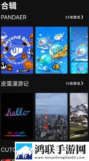 黄版直播APP互动版下载,黄版直播APP护眼播放版舒适下载