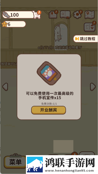 一功喂孩子一边喂丈夫限时送皮肤版下载,一功喂孩子一边喂丈夫极速版下载