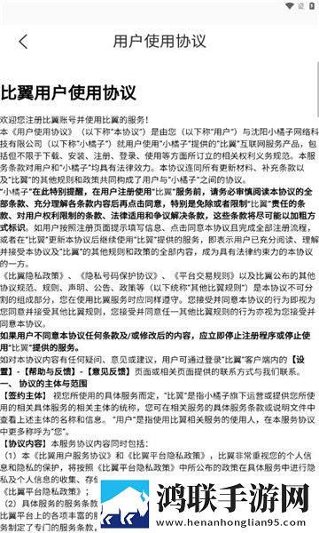 爱丫爱丫在线影院电视剧巾帼枭雄环绕声版环绕声震撼,爱丫爱丫在线影院电视剧巾帼枭雄离线版