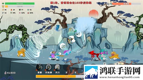 渡劫幸存者
