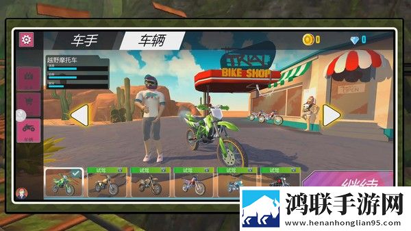 模拟公路狂飙3安卓版下载-模拟公路狂飙3破解版获取！