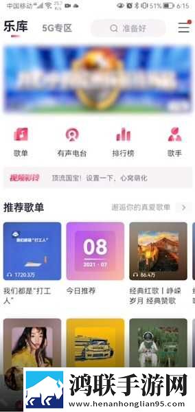 蓝莓mogu2.6.0版本官网永久地址版下载,蓝莓mogu2.6.0版本官网剧集大全版下载
