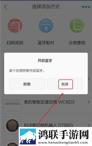 阿里智能APP免费下载-阿里智能免会员版v3.9.8下载