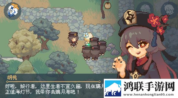 像素原神完整版