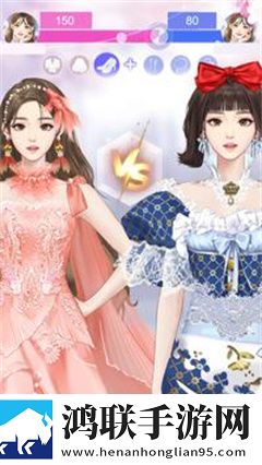 女主角日记安卓版