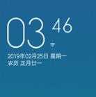 2025绿色版OPPO A59全网通刷机包