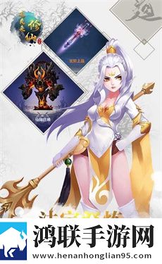 道友来修仙