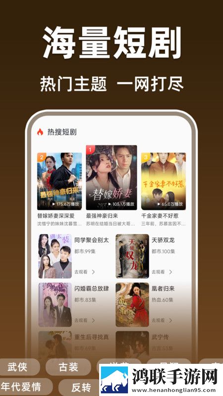 6996电视影片免费播放高能版下载,6996电视影片免费播放签到免费观影版下载
