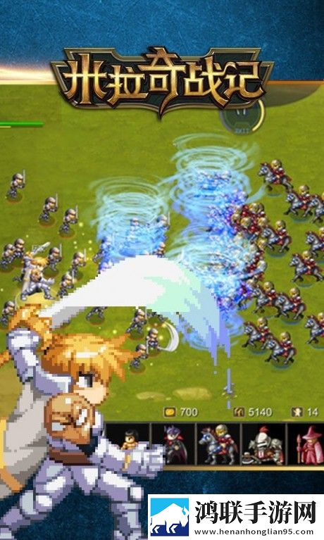 米拉奇战记百度版免费下载-米拉奇战记免会员版下载-v7.7.20