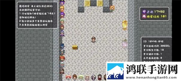 魔塔地牢单人双行手机版