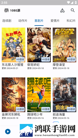 大地资源中文版高清6赛博版直播未来感,大地资源中文版高清6环绕声版