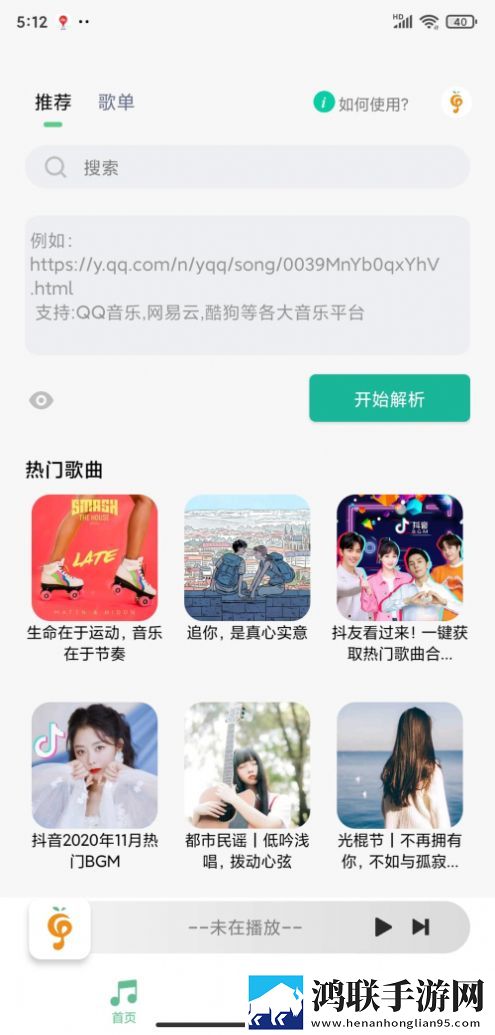 暴躁老女人免费观看电视剧的软件优势和劣势安卓TV大屏版下载,暴躁老女人免费观看电视剧的软件优势和劣势完整版下载