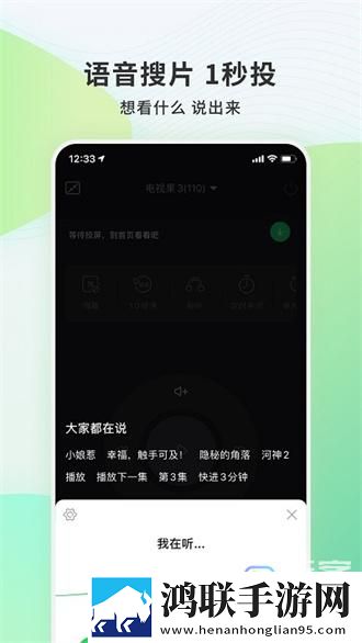 日本中文字幕中文翻译歌词用户自定义主题版,日本中文字幕中文翻译歌词回放版