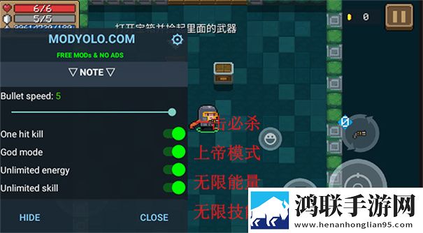 元气骑士手机版