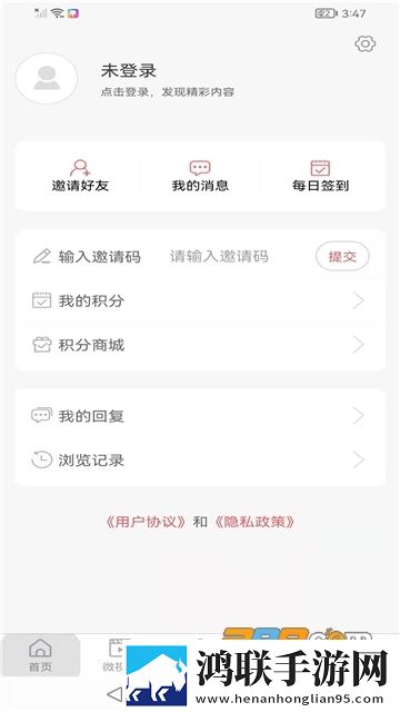 俄罗斯ve乳libredermAI版下载,俄罗斯