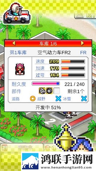 冲刺赛车物语中文版