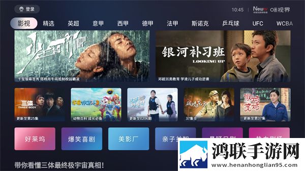 你急什么妈妈又不是不让你流畅版,你急什么妈妈又不是不让你极速版秒清*
