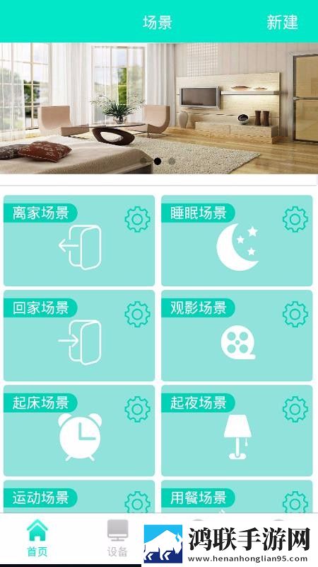 夜色APP直播高清未删减版下载,夜色APP直播卡通版可爱下载