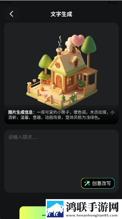 2018年中文在线字幕免费观看电视剧播放社区版下载,2018年中文在线字幕免费观看电视剧播放小窗版边看边聊两不误下载