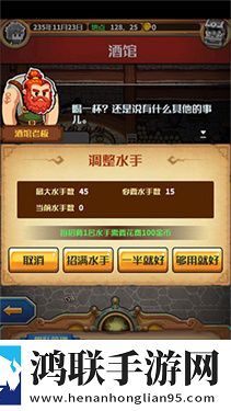 小小航海士中文版