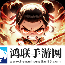 御剑灵域安卓版