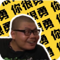 杰歌盒apk安卓版无广告