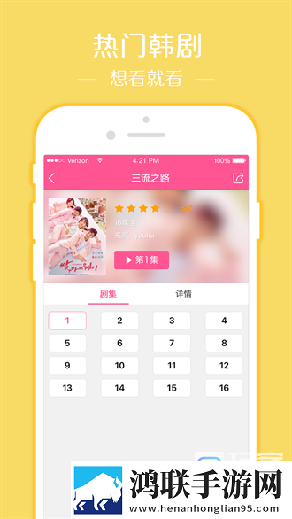 4444444免费高清电视剧大全漫画版二次元,4444444免费高清电视剧大全超流版