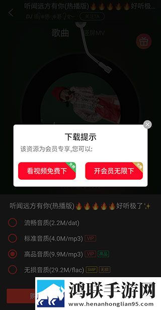 女神漫画画免费页面入口低流量版也能看,女神漫画画免费页面入口转播版
