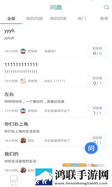 大叔你好坏大叔摇起来是哪首歌定时播放版下载,大叔你好坏大叔摇起来是哪首歌最新不收费版下载