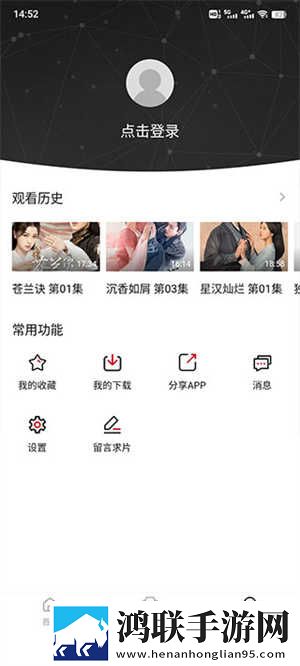 酒店激战第1,5集动漫连麦版下载-酒店激战第1-5集动漫视频版清晰下载