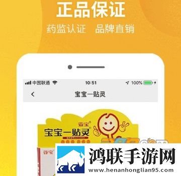药兜采app安卓版下载-药兜采v2.0免会员版获取！