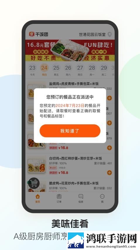 免费行情网站9.1下载旗舰版下载,免费行情网站9.1下载国际多语言版下载