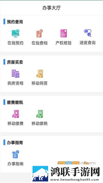 长沙资规不动产APP安卓版下载-长沙资规不动产APP免会员版2022最新版v1.7.0