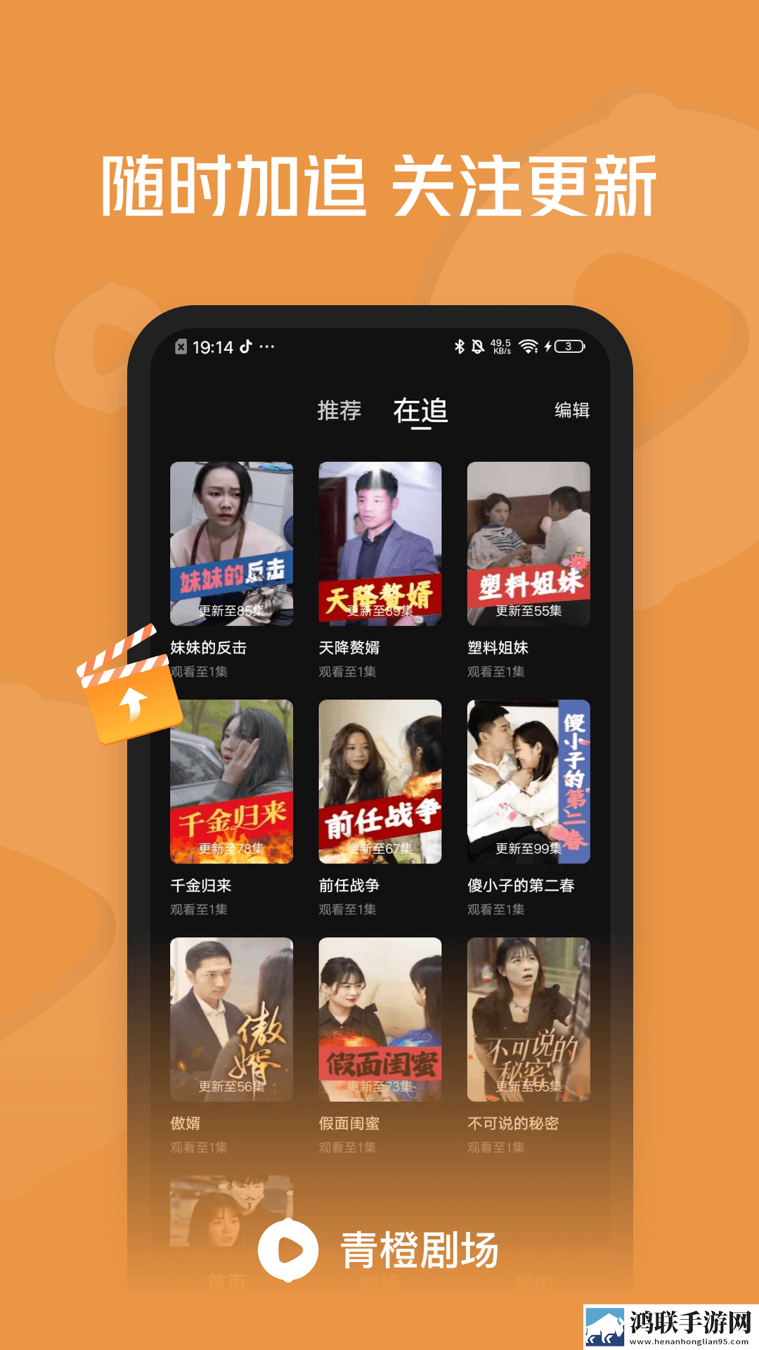 免费不要钱的直播APP全景版全景沉浸
