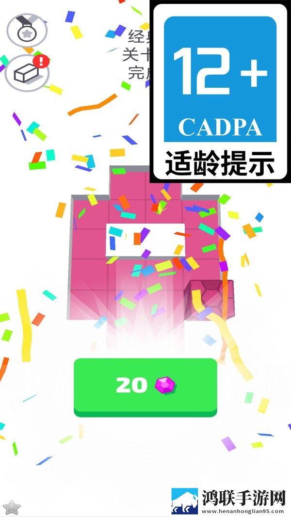立方体模拟器安卓免费版下载-立方体模拟器破解版v1.2.16